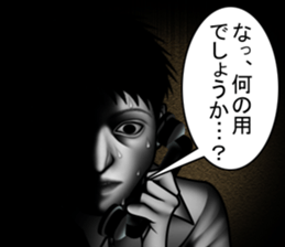 Fancy Island horror sticker 2 sticker #7807661