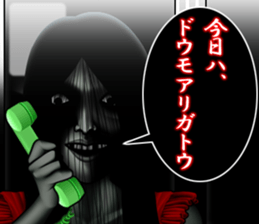 Fancy Island horror sticker 2 sticker #7807662