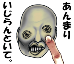 Fancy Island horror sticker 2 sticker #7807672