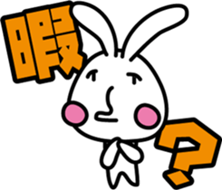 Large letters of rabbit sticker #7807856