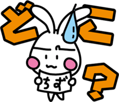 Large letters of rabbit sticker #7807857