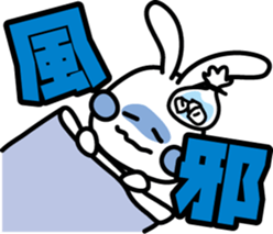 Large letters of rabbit sticker #7807861