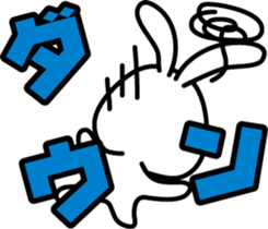 Large letters of rabbit sticker #7807862