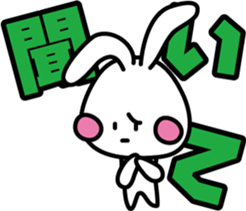 Large letters of rabbit sticker #7807865