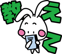 Large letters of rabbit sticker #7807866
