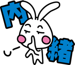 Large letters of rabbit sticker #7807867