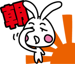 Large letters of rabbit sticker #7807870