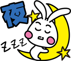 Large letters of rabbit sticker #7807871