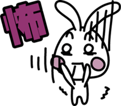 Large letters of rabbit sticker #7807874