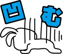 Large letters of rabbit sticker #7807875