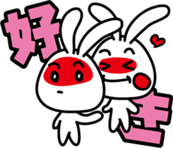 Large letters of rabbit sticker #7807876