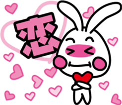 Large letters of rabbit sticker #7807878