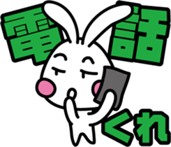 Large letters of rabbit sticker #7807882