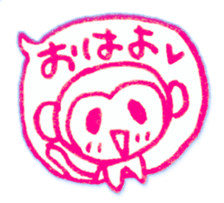 Suki suki daisuki!It's Japanese. sticker #7807932