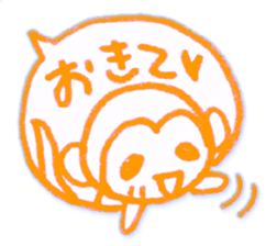 Suki suki daisuki!It's Japanese. sticker #7807933