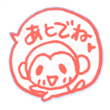 Suki suki daisuki!It's Japanese. sticker #7807934