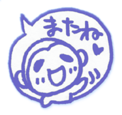 Suki suki daisuki!It's Japanese. sticker #7807935