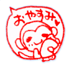 Suki suki daisuki!It's Japanese. sticker #7807936