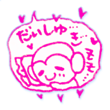 Suki suki daisuki!It's Japanese. sticker #7807937