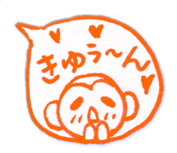 Suki suki daisuki!It's Japanese. sticker #7807938