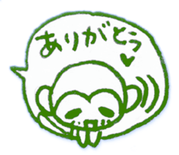 Suki suki daisuki!It's Japanese. sticker #7807939