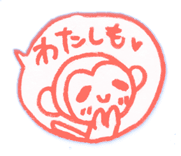 Suki suki daisuki!It's Japanese. sticker #7807940