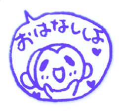 Suki suki daisuki!It's Japanese. sticker #7807941