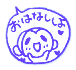 Suki suki daisuki!It's Japanese. sticker #7807941