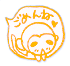 Suki suki daisuki!It's Japanese. sticker #7807942
