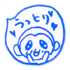 Suki suki daisuki!It's Japanese. sticker #7807948