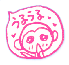 Suki suki daisuki!It's Japanese. sticker #7807952