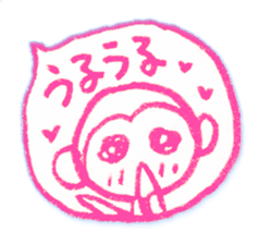 Suki suki daisuki!It's Japanese. sticker #7807952