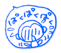 Suki suki daisuki!It's Japanese. sticker #7807954