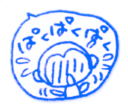 Suki suki daisuki!It's Japanese. sticker #7807954