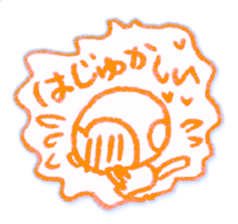 Suki suki daisuki!It's Japanese. sticker #7807958