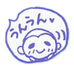 Suki suki daisuki!It's Japanese. sticker #7807959