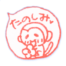 Suki suki daisuki!It's Japanese. sticker #7807961