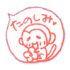 Suki suki daisuki!It's Japanese. sticker #7807961