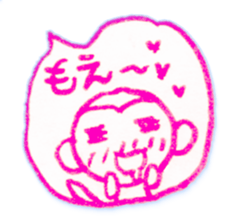 Suki suki daisuki!It's Japanese. sticker #7807963