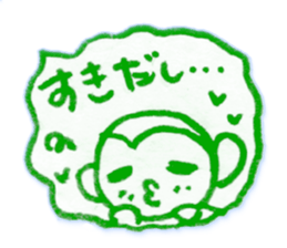 Suki suki daisuki!It's Japanese. sticker #7807964
