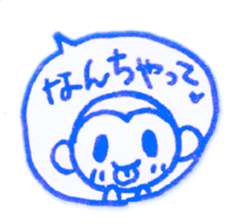 Suki suki daisuki!It's Japanese. sticker #7807967