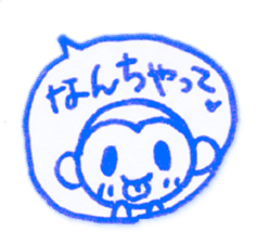 Suki suki daisuki!It's Japanese. sticker #7807967