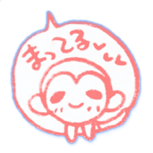 Suki suki daisuki!It's Japanese. sticker #7807971