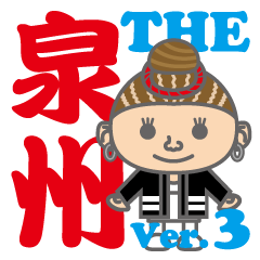 The Sensyu dialect ~Women Ver.03~