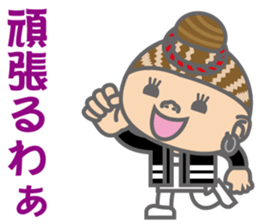 The Sensyu dialect ~Women Ver.03~ sticker #7807976