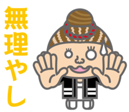 The Sensyu dialect ~Women Ver.03~ sticker #7807979