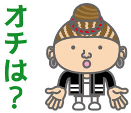 The Sensyu dialect ~Women Ver.03~ sticker #7807987