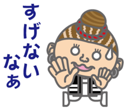 The Sensyu dialect ~Women Ver.03~ sticker #7807989