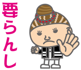 The Sensyu dialect ~Women Ver.03~ sticker #7807990