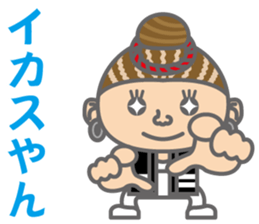 The Sensyu dialect ~Women Ver.03~ sticker #7807996